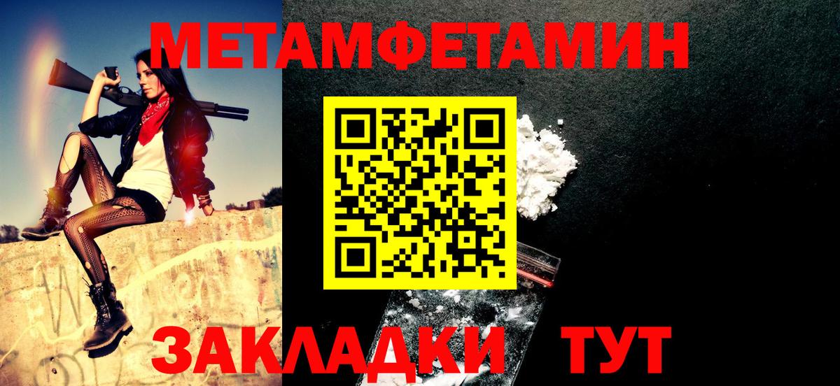 Сатка  площадка официальный сайт  Вход с VPN  АМФЕТАМИН VHQ 