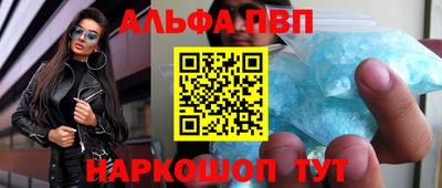 стаф Будённовск