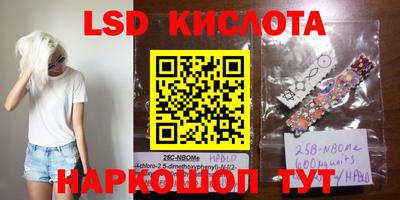 метамфетамин Бугуруслан