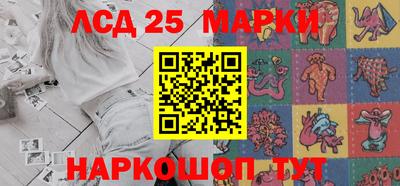 метамфетамин Бугуруслан