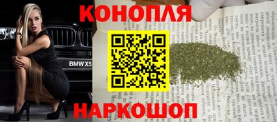 метамфетамин Бугуруслан