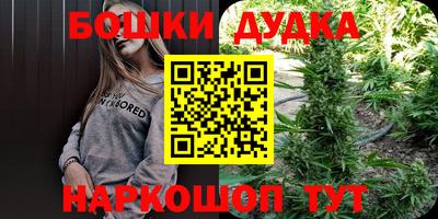 дурь Бузулук