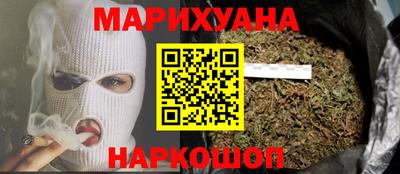 метамфетамин Бугуруслан
