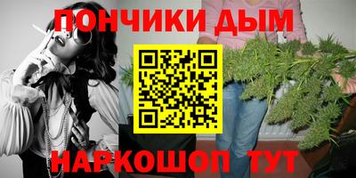 дурь Бузулук