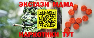 дурь Бузулук