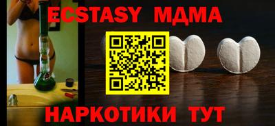 метамфетамин Бугуруслан