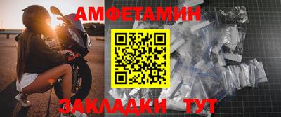 метамфетамин Бугуруслан