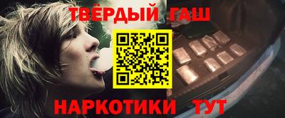 метамфетамин Бугуруслан