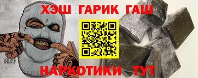 метамфетамин Бугуруслан