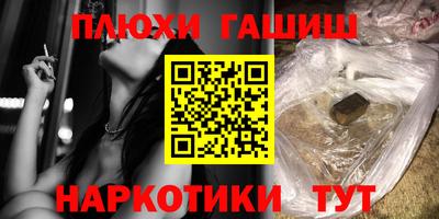 дурь Бузулук