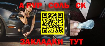 дурь Бузулук