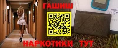 метамфетамин Бугуруслан