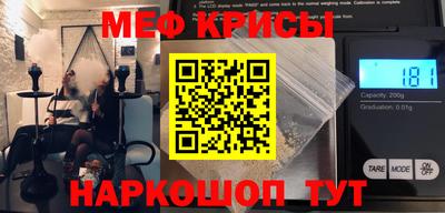 метамфетамин Бугуруслан
