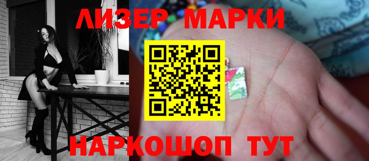 Сатка  kraken ТОР  Вход с VPN  Лсд 25 экстази кислота  ЛСД экстази ecstasy 