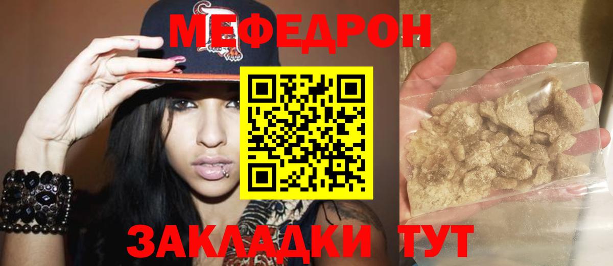 МЯУ-МЯУ мука  Вход с VPN  МЯУ-МЯУ  Сатка 