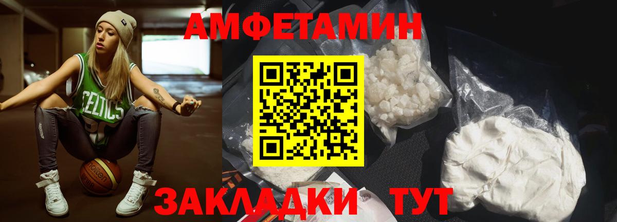 Первитин Methamphetamine  Первитин Methamphetamine  Сатка  Вход с VPN 