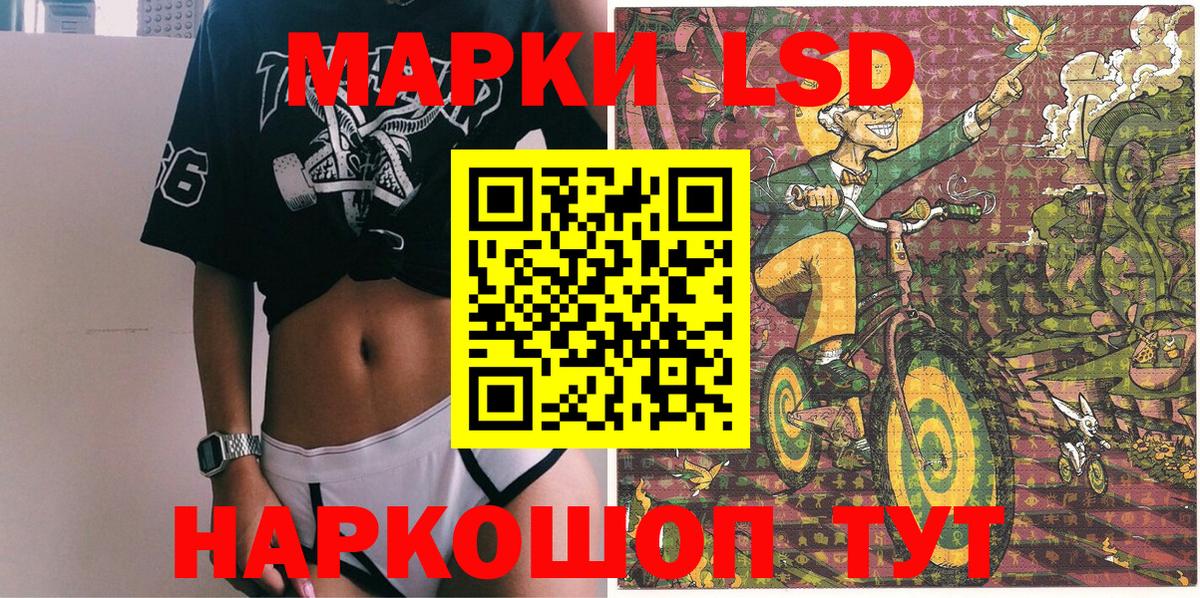 Сатка  Марки 25I-NBOMe 1,8мг  Марки 25I-NBOMe  Вход с VPN 