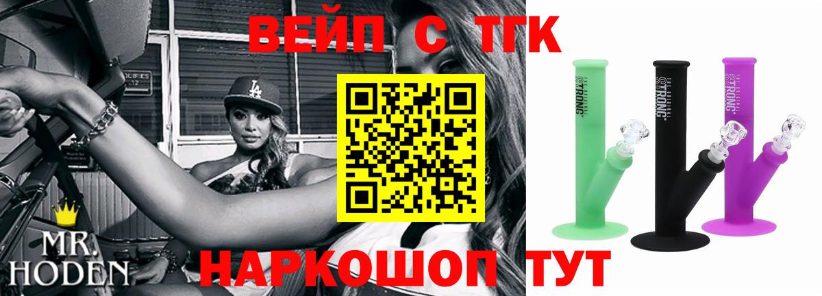 Дистиллят ТГК концентрат Сатка