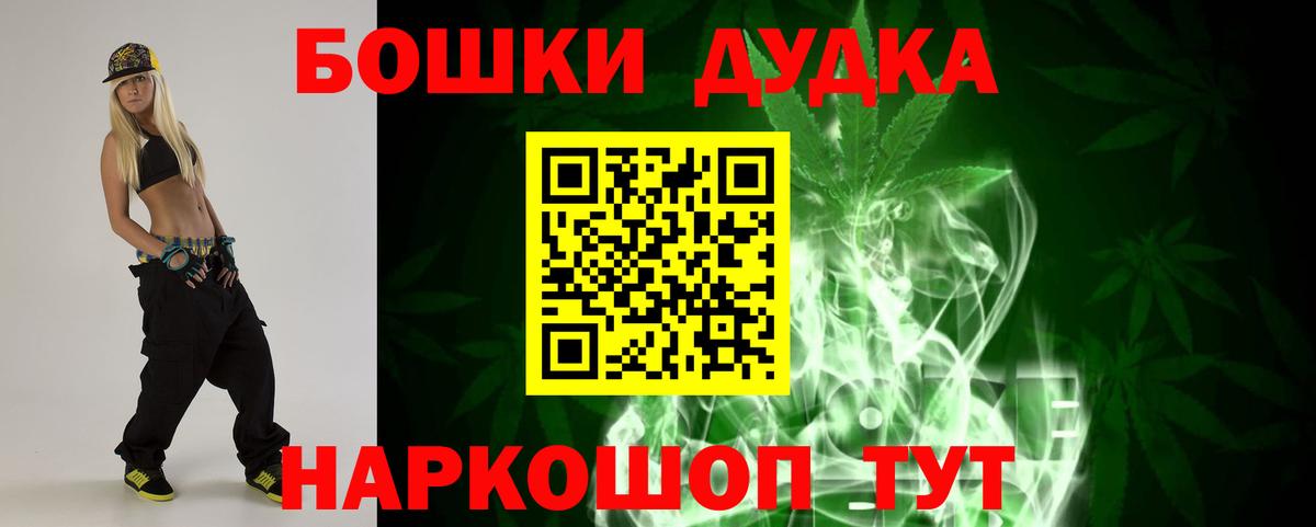 Бошки Шишки ГИДРОПОН  Конопля LSD WEED  Вход с VPN  Сатка  Каннабис индика 